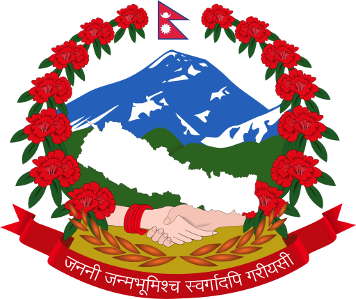 Call to make Nepal Sanskrit University technology-friendly