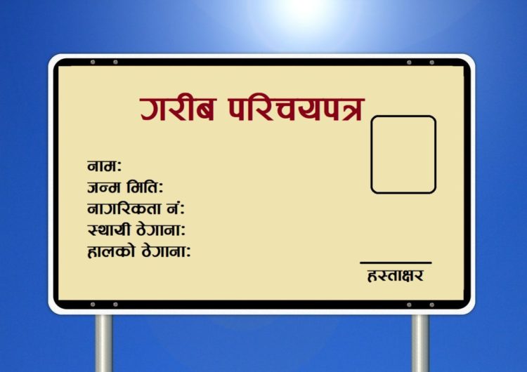 Identity card distributed to poor households