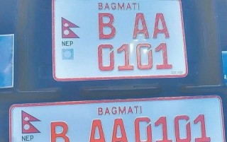 Preparation accelerated to keep Nepali language in embossed number plate