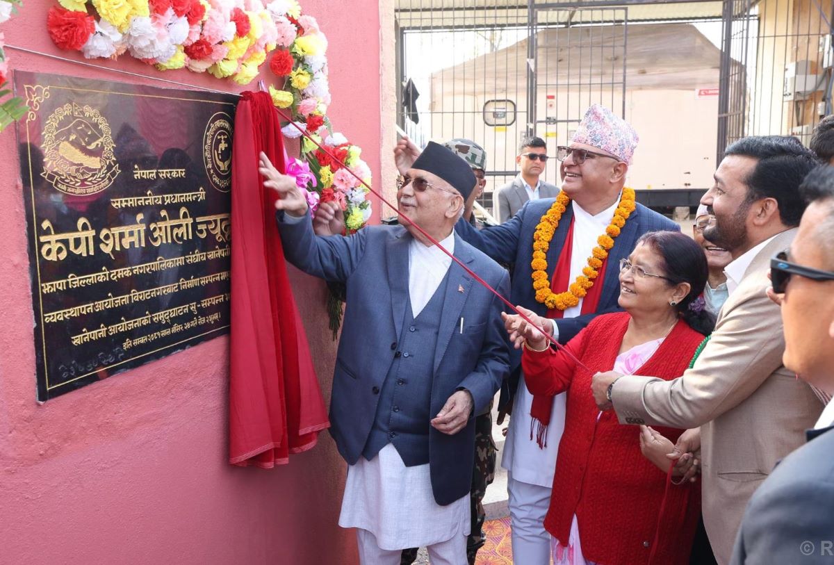 PM Oli inaugurates Beldangi Water Supply Project