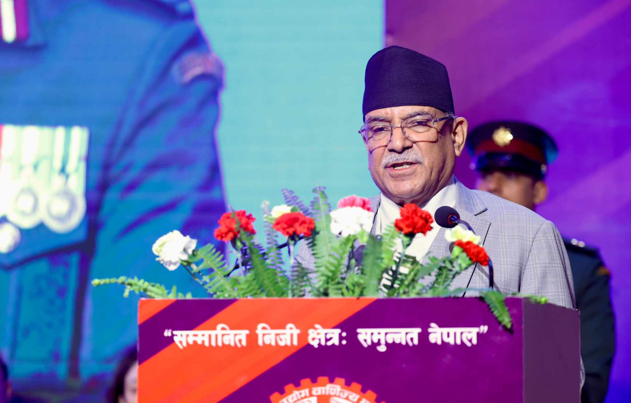 Government is committed to give impetus to economic transformation: PM Dahal