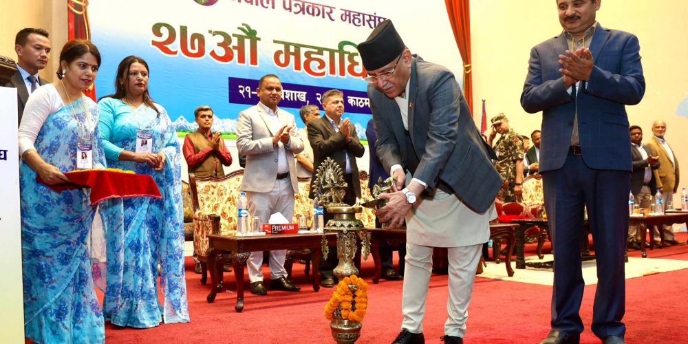 PM Dahal inaugurates 27th general convention of FNJ