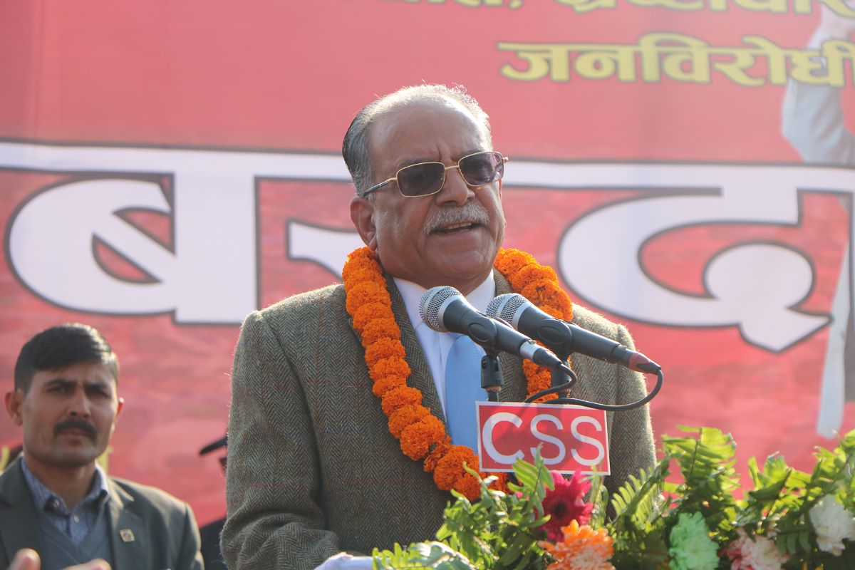 Private sector should be encouraged to build self-reliant economy: Chair Dahal