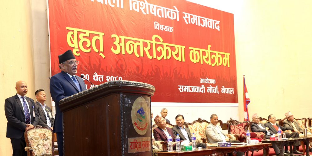 Government focused on good governance, social justice and prosperity: PM Dahal