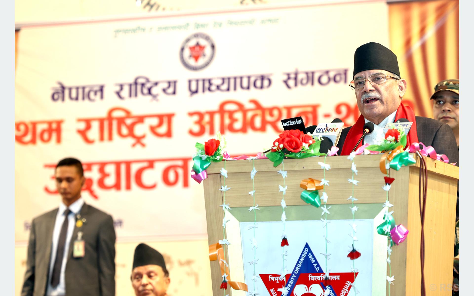 PM Dahal wants to see universities as hub of innovations