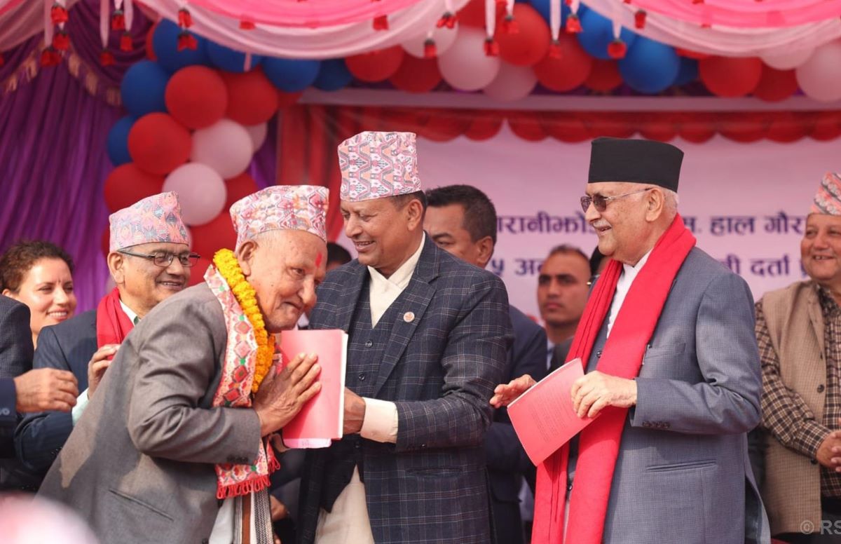 PM Oli initiates distribution of land-ownership certificates at Maharanijhoda