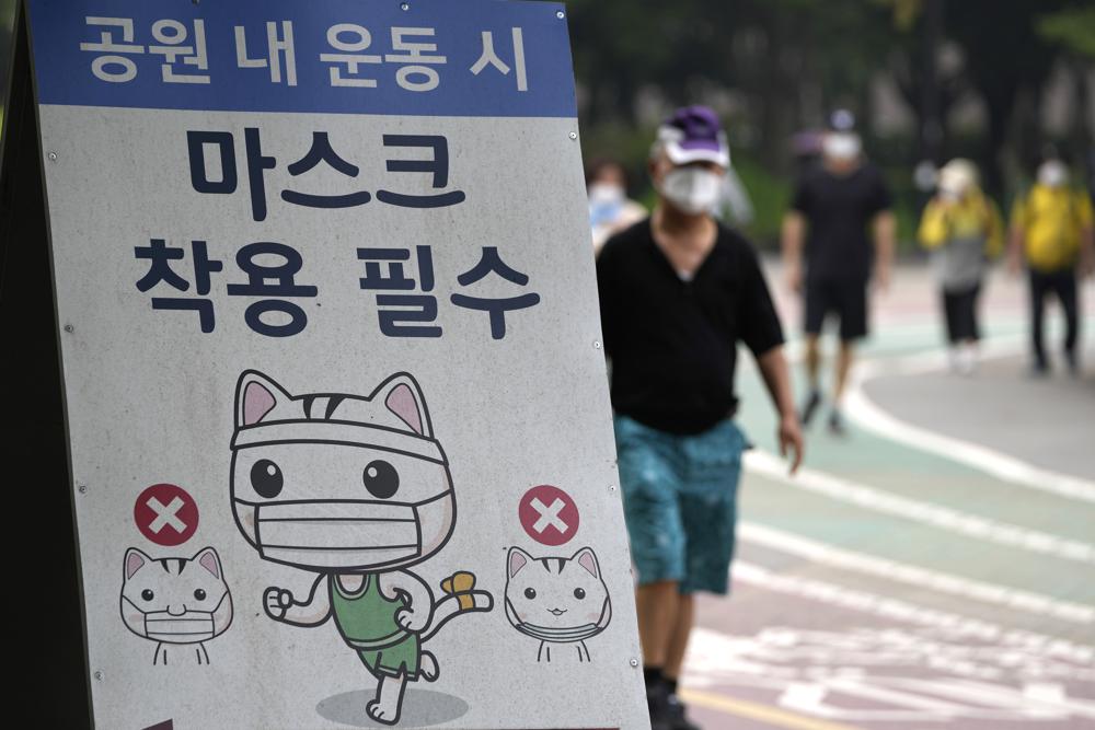 S Korea’s daily COVID cases hit record high