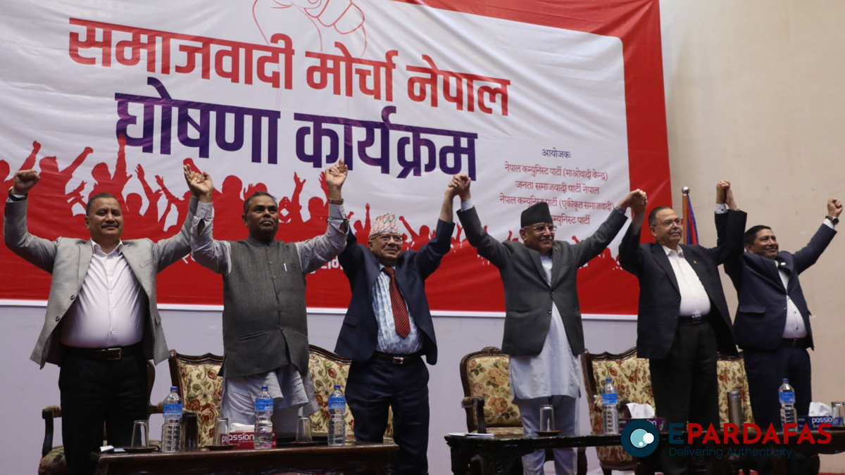 First meeting of Socialist Front Nepal ongoing