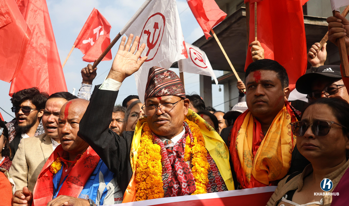 Maoist Center and Unified Socialist announce joint candidacy for Kirtipur Mayor