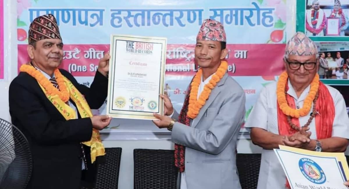 Lyricist Dr. Upadhyay Khanal sets a world record