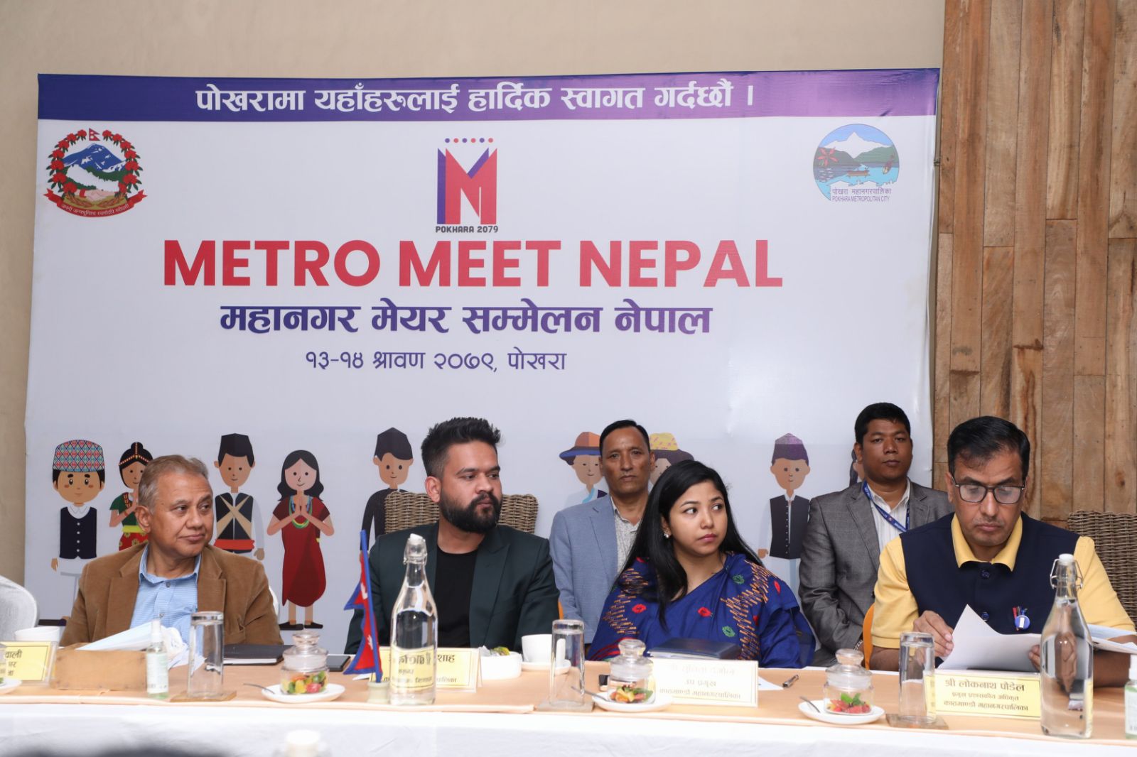 First Metropolitan Mayor Conference held in Pokhara