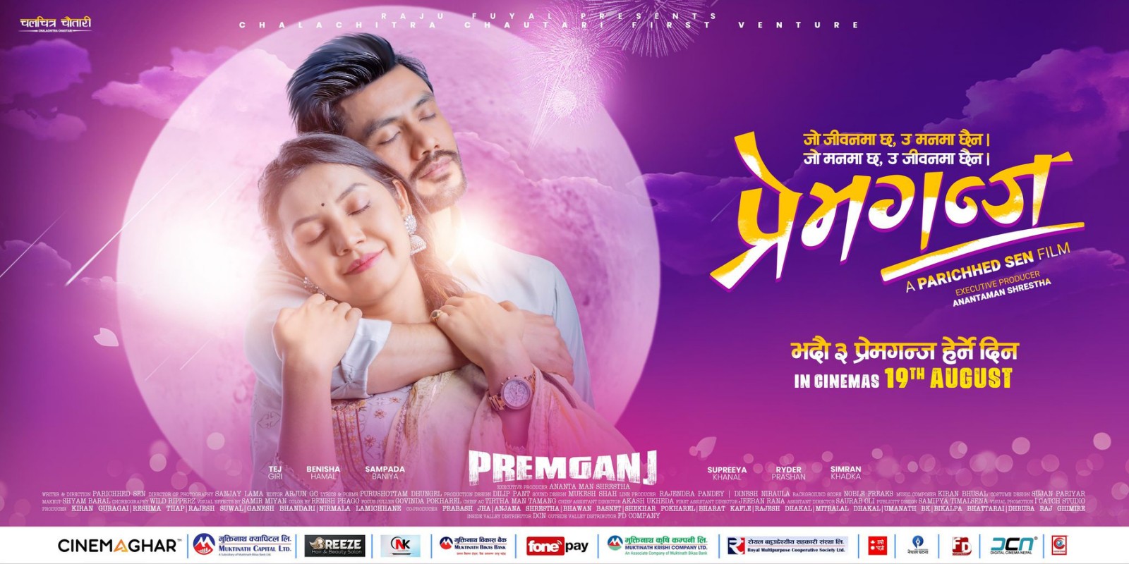 Nepali movie ‘Premgunj’ to be released on Aug 19