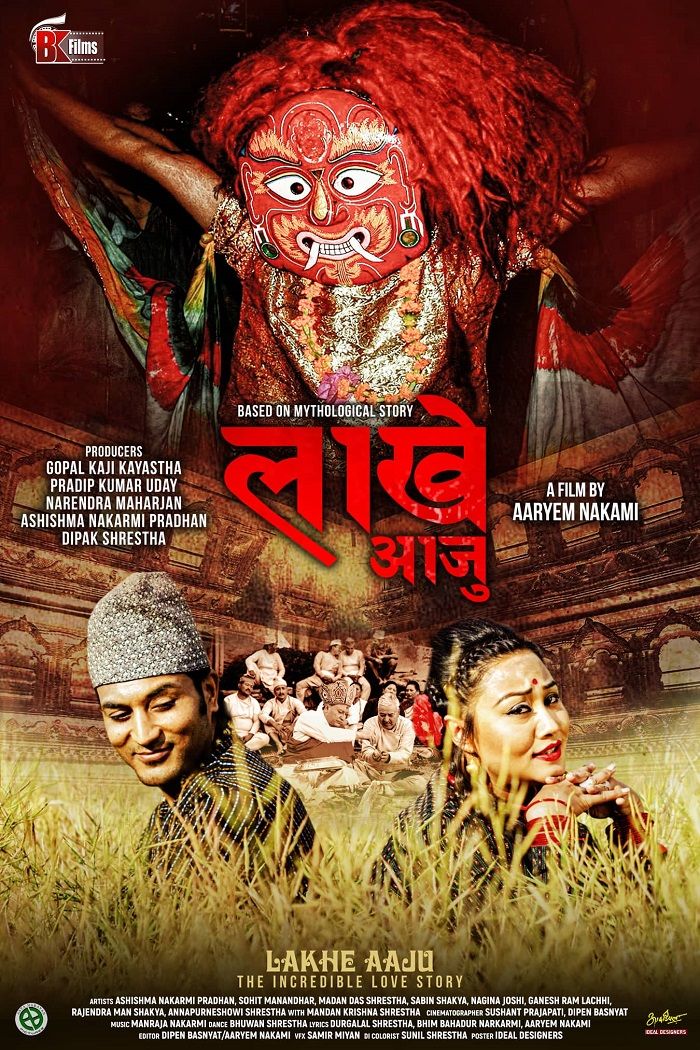 Poster for Nepali film ‘Lakhe’ released