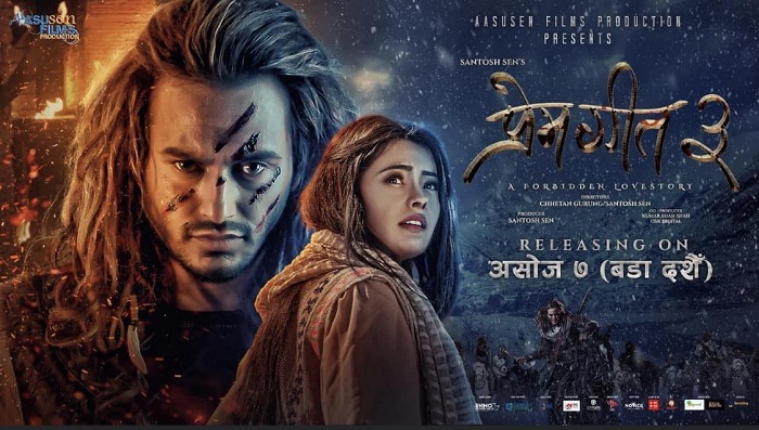 “Prem Geet 3” screening in Nepali and Hindi