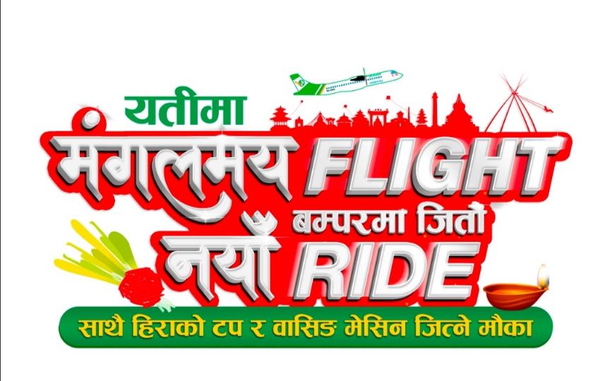 Yeti Airlines launches exciting festive offers