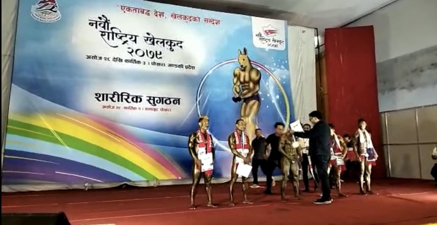 9th national games : Bodybuilding competition begins