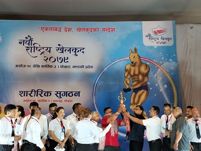 Nepal Army win’s Bodybuilding Championship