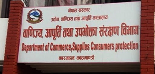 Department of Commerce ask for consumer prices