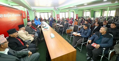 Maoist Center’s meeting starts