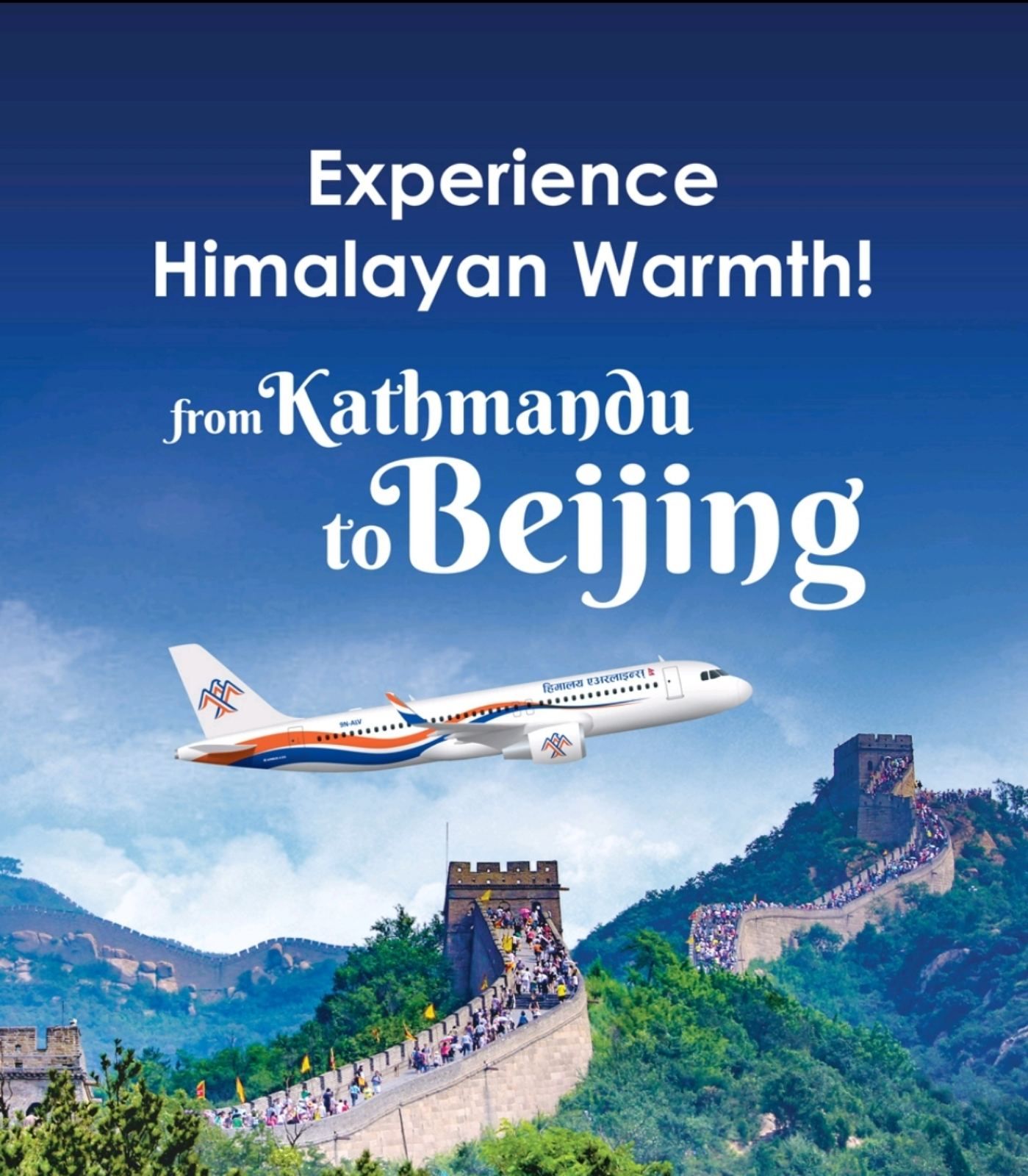 Himalaya Airlines (H9) launches Kathmandu-Beijing-Kathmandu flight service