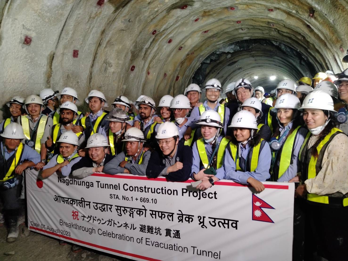 Ambassador Kikuta visited the Nagdhunga Tunnel