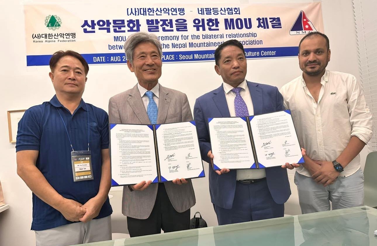 Agreement between Nepal and Korean mountaineering organization