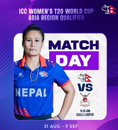 ICC Women’s T20 World Cup Asia Qualifier: Nepal(W) vs Bahrain(W)