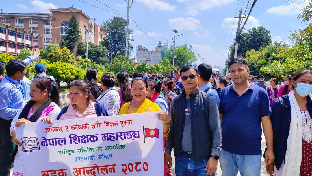 Glimpses of teachers demonstrating in Kathmandu