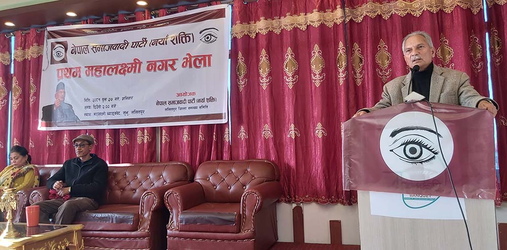 Dr Bhattarai focuses on rapid economic development