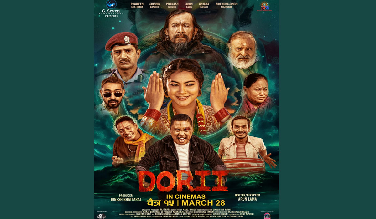 New poster of the movie ‘Dori’ released