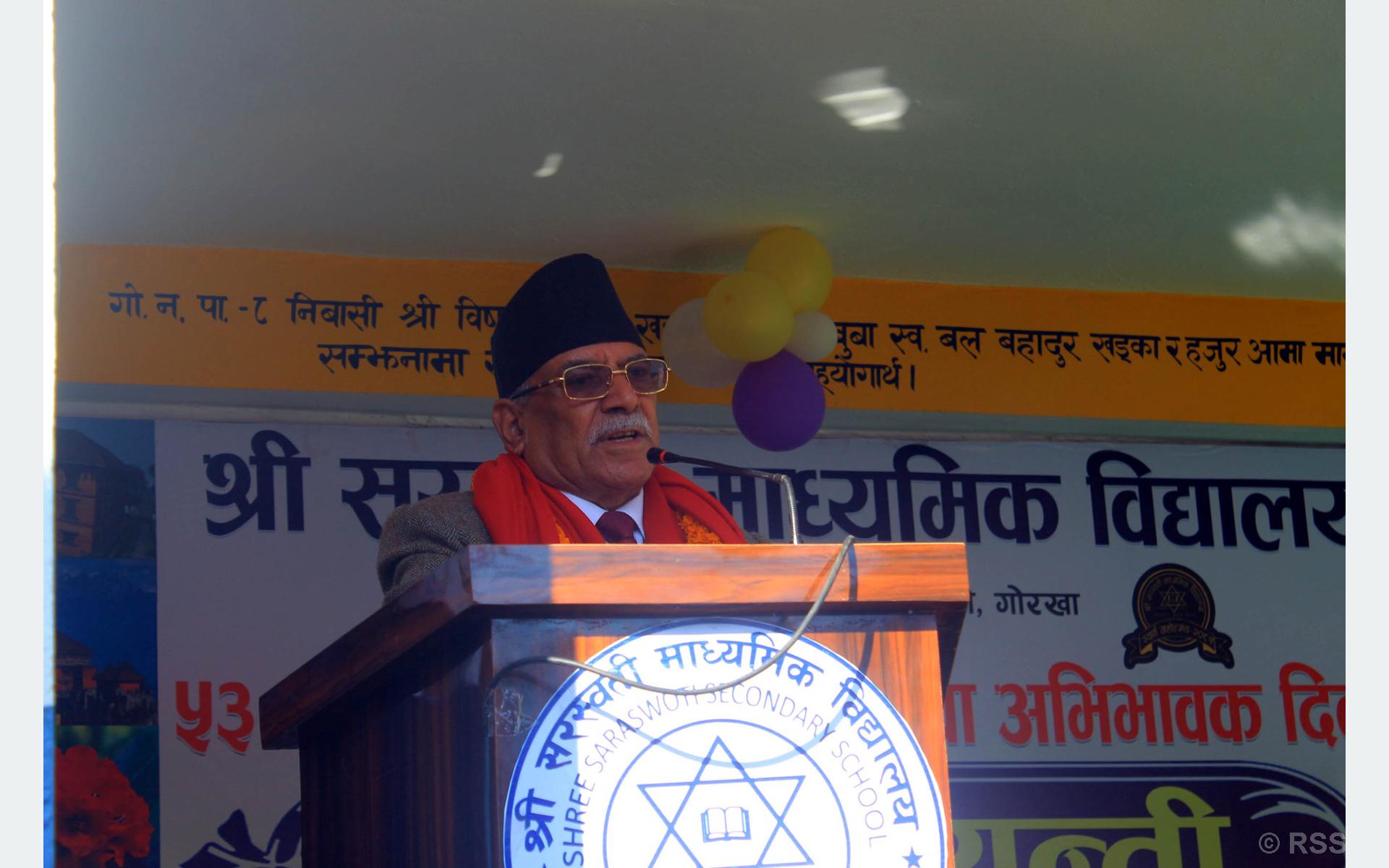 Education lifeline of prosperous nation: Maoist Centre Chair Dahal