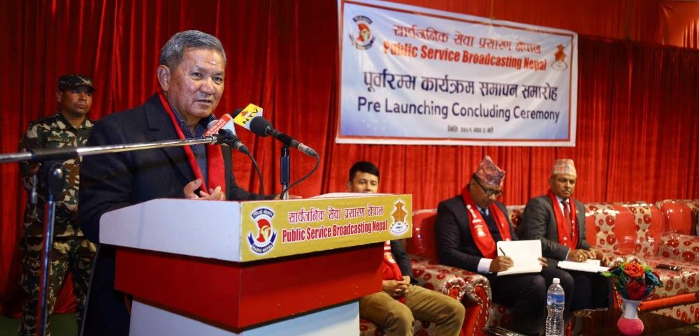 PSB should play crucial role in good governance promotion, Minister Gurung says