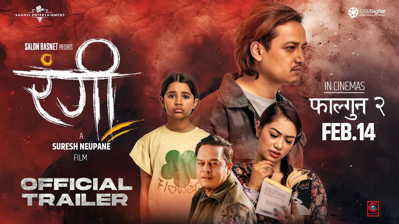 Trailer of Salon Basnet’s film ‘Rangi’ released