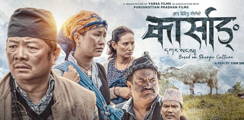 Advance bookings open for movie ‘Karsang’