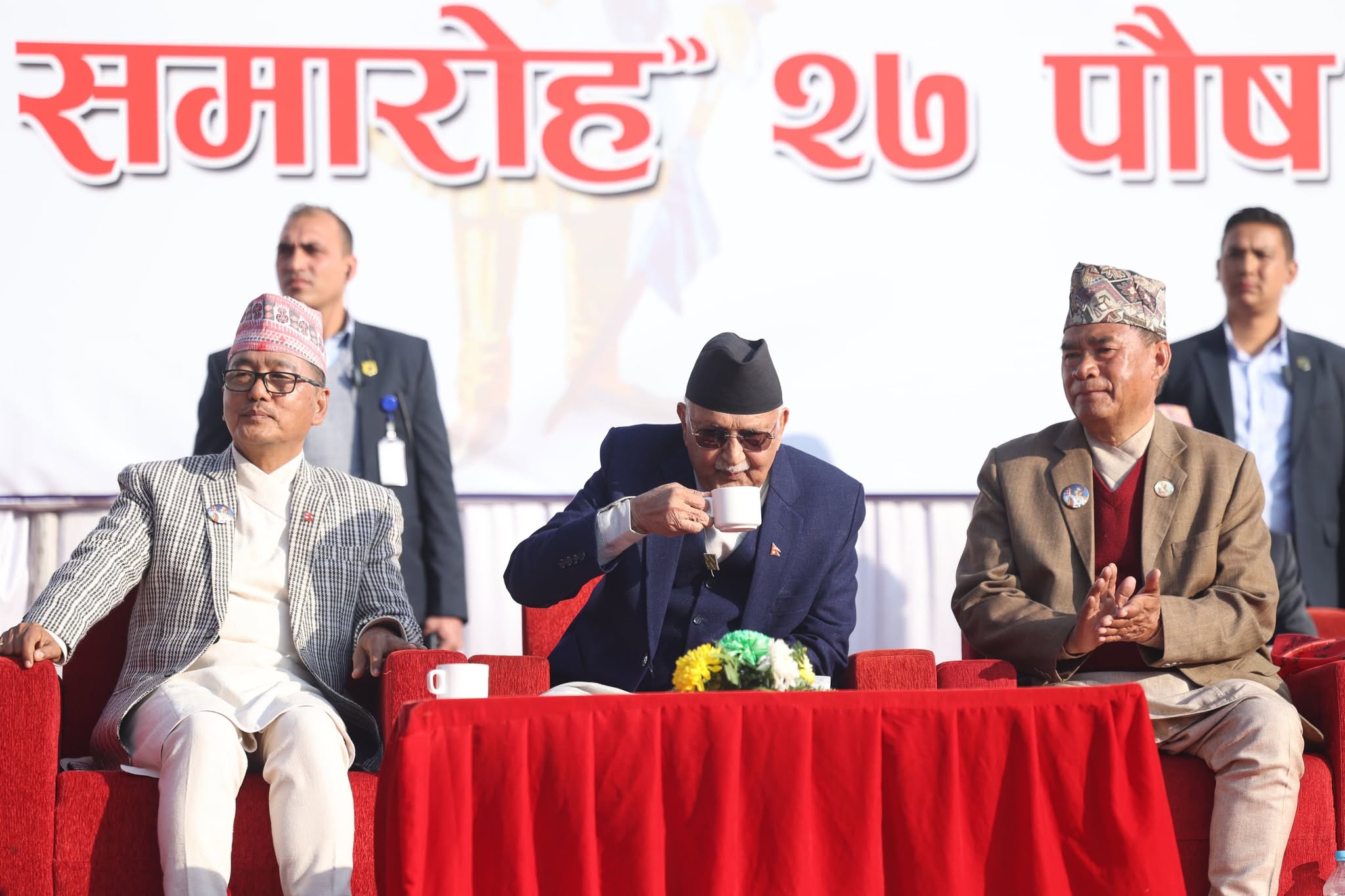 Prithvi Jayanti: PM Oli attends RPP’s tea reception