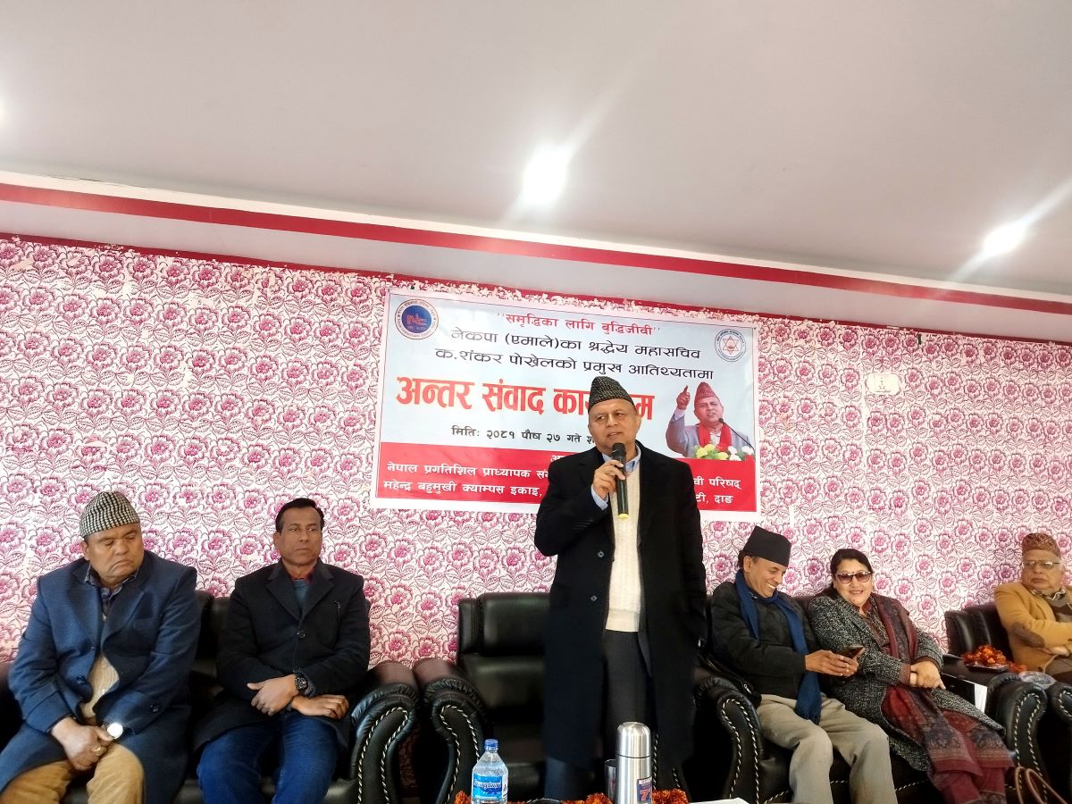 Left-wing polarization is necessary for building decisive national power: Gen Secy Pokharel