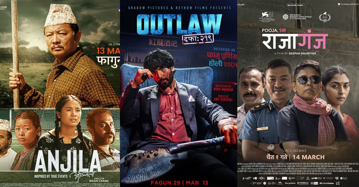 Advance bookings for ‘Anjila’ and ‘Outlaw Section 219’ are open, which movie got how many shows?