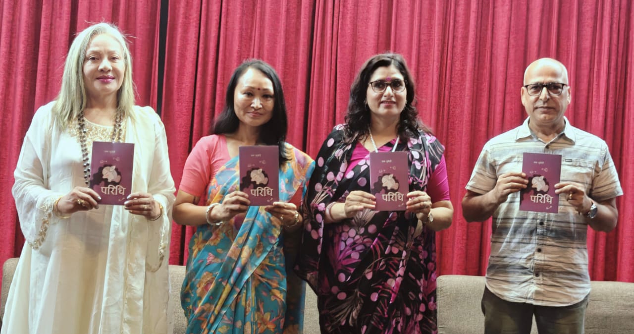 उमा सुवेदीको तेस्रो आख्यान ‘परिधि’ सार्वजनिक