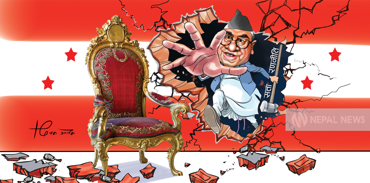 कांग्रेसका पछिल्ला सात विचलन