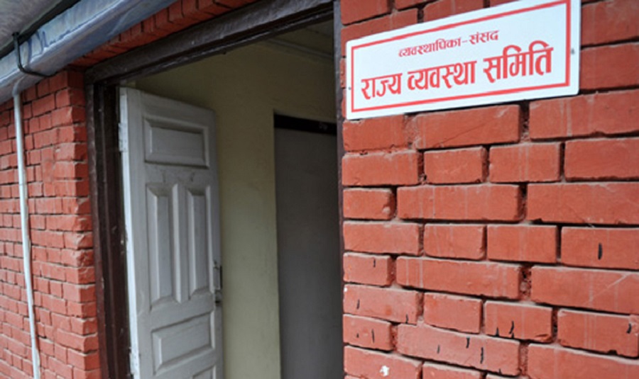 राज्यव्यवस्था समिति सभापति निर्वाचन भदौ ११ मा तय