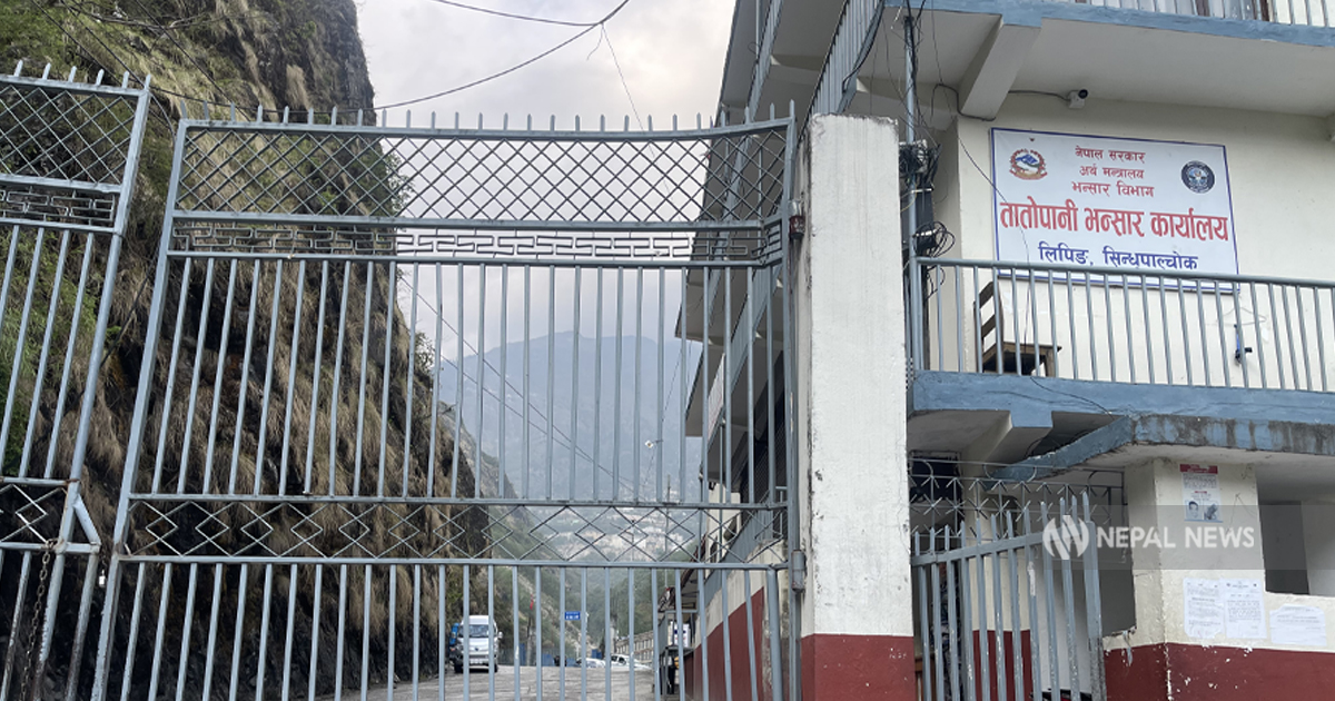 पुनर्जीवनको पर्खाइमा तातोपानी नाका