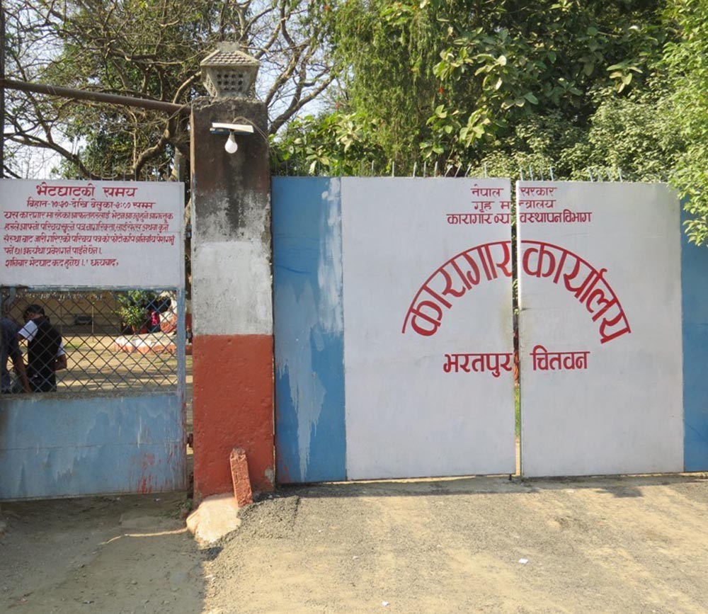 भरतपुर कारागारमा १२६ कैदीबन्दी फर्किए