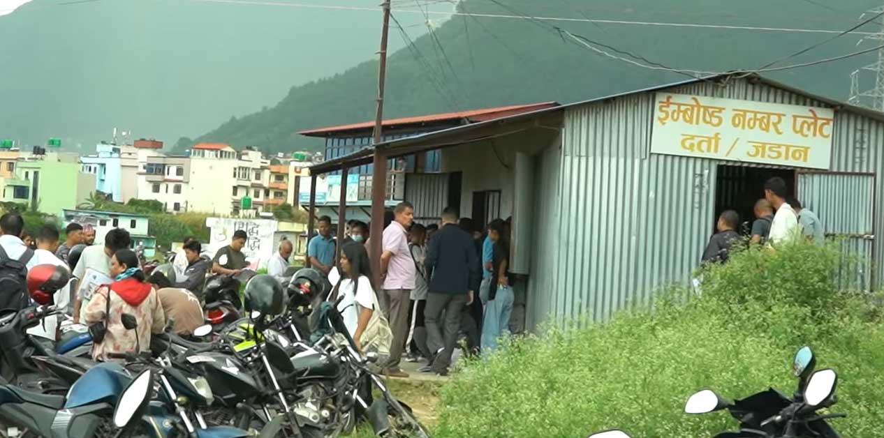 तीन महिनाअघि सम्भव छैन लाइसेन्स र नम्बर प्लेट वितरण