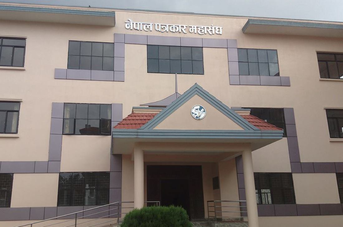 पत्रकार महासंघद्वारा जेनजी पुस्ताका माग सम्बोधनको अपिल