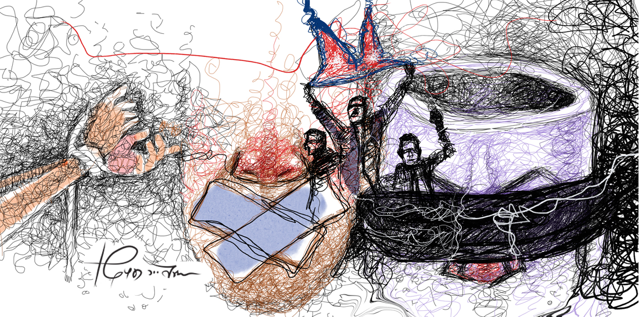 अन्तिम क्रान्तिको कामना