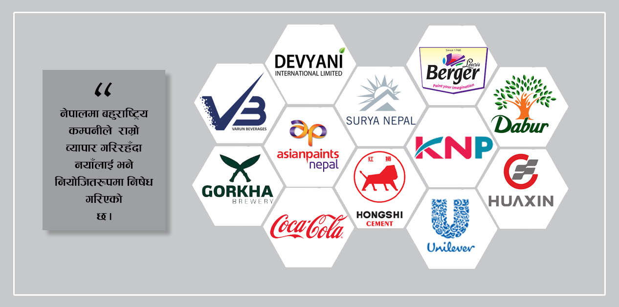 पुरानाको कुस्त कमाइ, नयाँलाई अवरोध