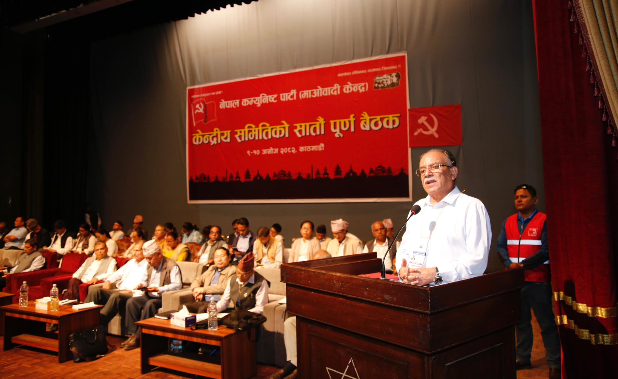 विशेष महाधिवेशनको बारेमा निर्णय गर्न माओवादीको केन्द्रीय समितिको बैठक