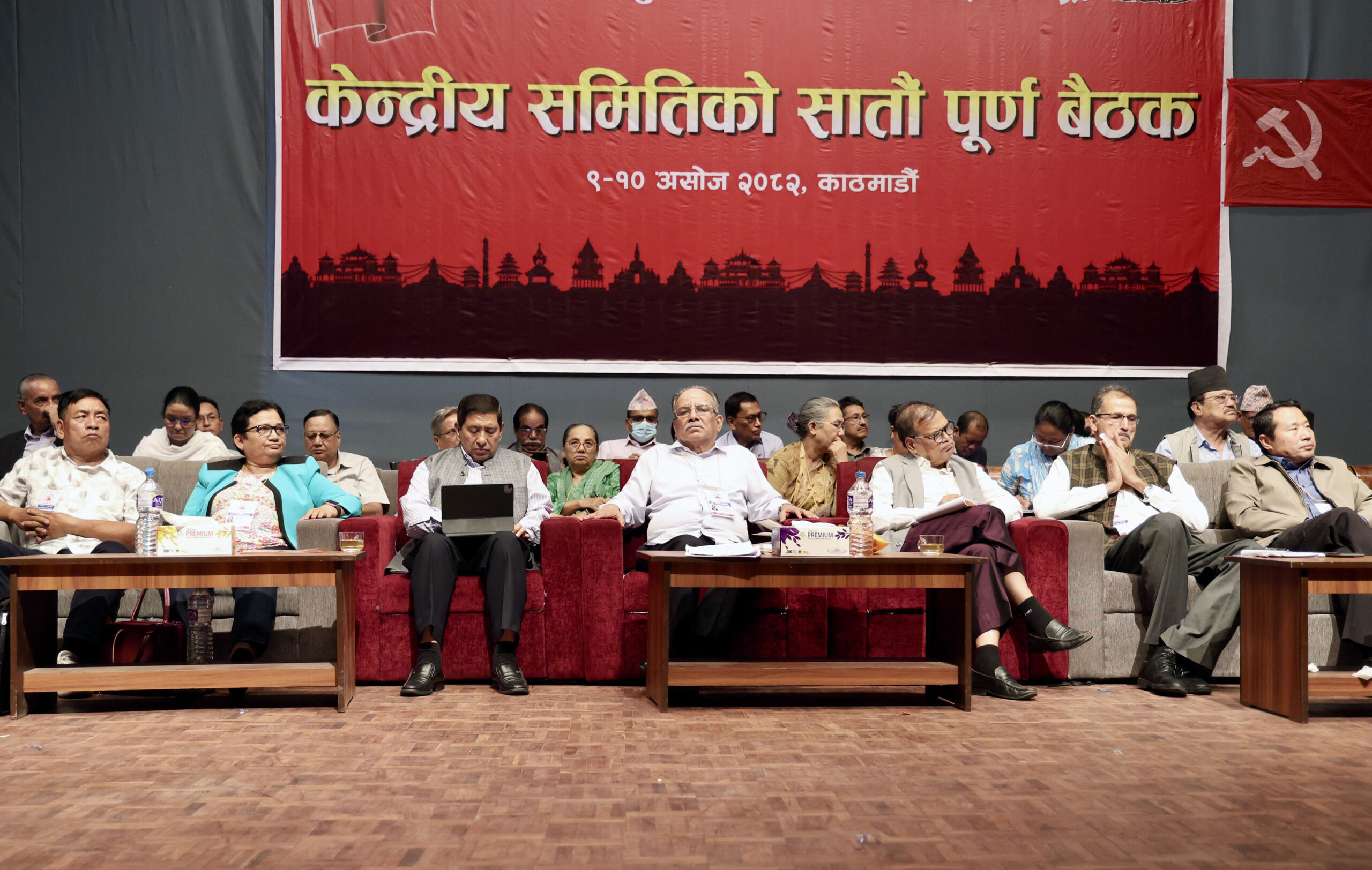 माओवादी केन्द्रको विशेष महाधिवेशन मंसिर अन्तिम साता