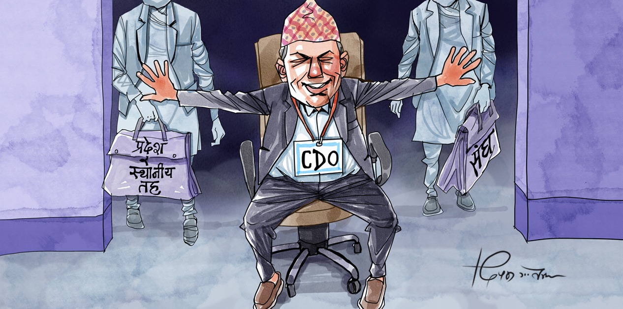 संघीय प्रणालीमा जिल्लाकै जगजगी