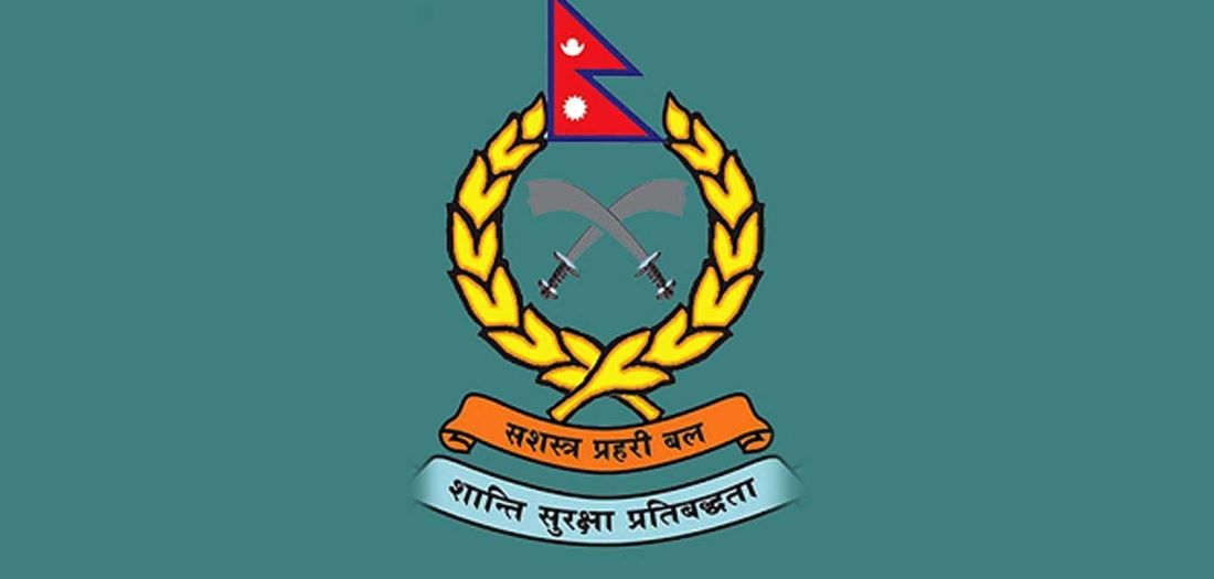 आपराधिक गतिविधि भएमा टोल फ्रि नं १११४ मा जानकारी गराउन अनुरोध